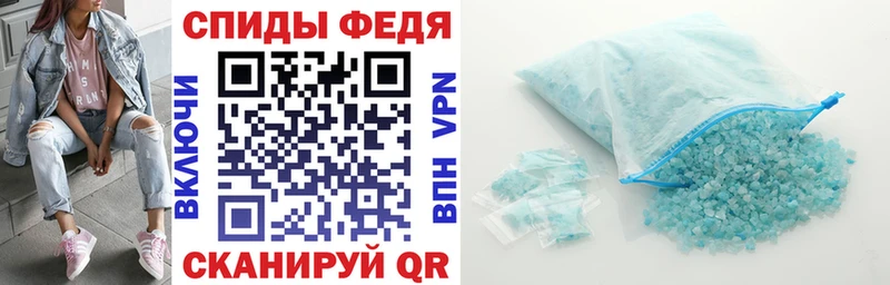 купить   Майкоп  Amphetamine VHQ 