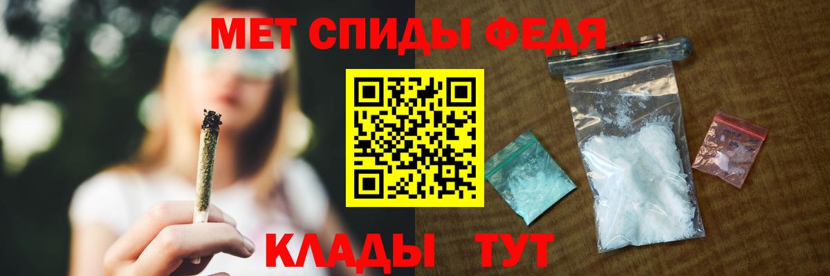 АМФЕТАМИН Premium Майкоп