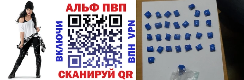 как найти наркотики  Майкоп  Alpha PVP Crystall 