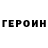 Меф кристаллы Eric H.