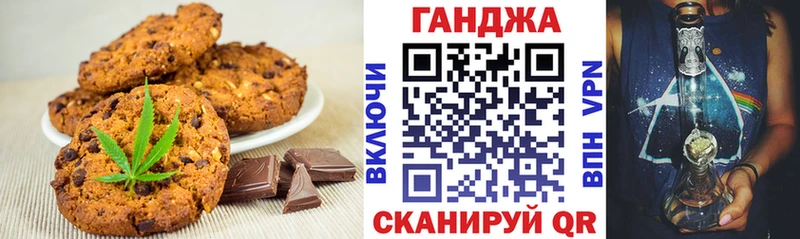 Cannafood конопля  Майкоп 