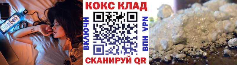 КОКАИН 98%  kraken сайт  Майкоп 