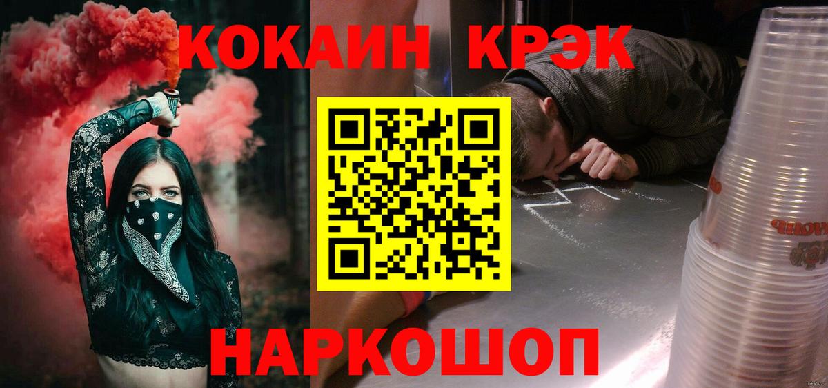 Кокаин Columbia Майкоп