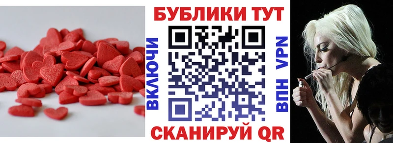 mega ONION  Майкоп  Ecstasy XTC 