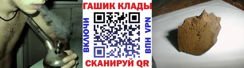 Гашиш 40% ТГК Майкоп