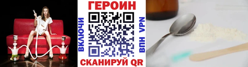 ссылка на мегу как войти  где продают   Майкоп  Героин герыч 