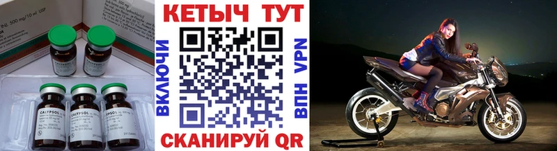 КЕТАМИН VHQ  Майкоп 