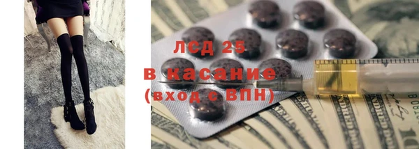 гашишное масло Надым