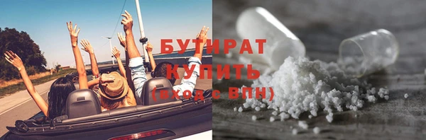 прущие крисы Алексин