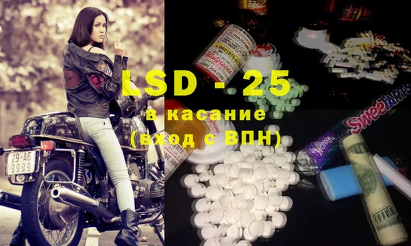 прущие крисы Алексин