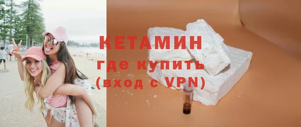 гашишное масло Надым