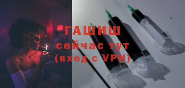 гашик Навашино
