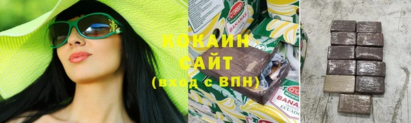 кокаин премиум Армянск