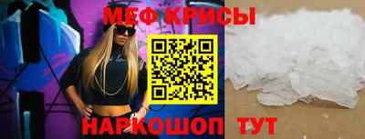 первитин Ипатово