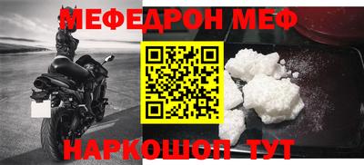 первитин Ипатово