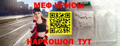 мефедрон мука Ирбит