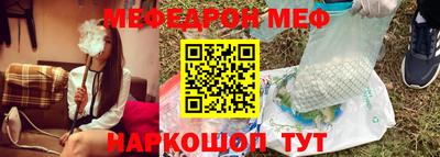 первитин Ипатово