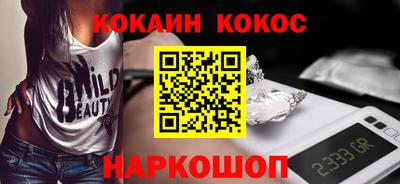 мяу мяу кристалл Изобильный