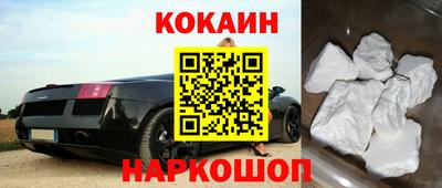мяу мяу кристалл Изобильный