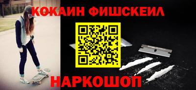 мяу мяу кристалл Изобильный