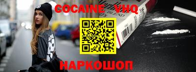 первитин Ипатово