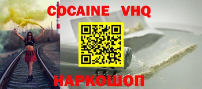 мяу мяу кристалл Изобильный