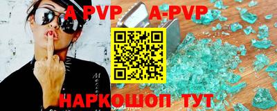 первитин Ипатово