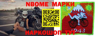 первитин Ипатово