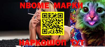 мефедрон мука Ирбит