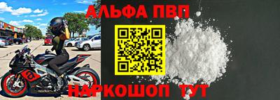 мяу мяу кристалл Изобильный