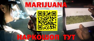 первитин Ипатово