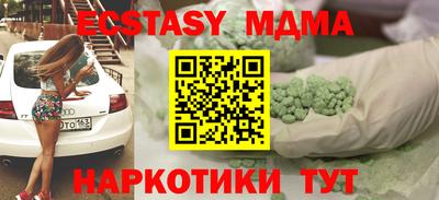 мяу мяу кристалл Изобильный