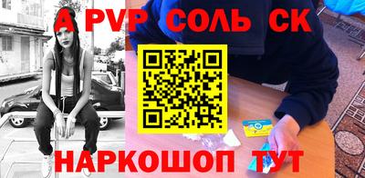 мяу мяу кристалл Изобильный