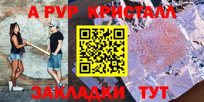мефедрон мука Ирбит
