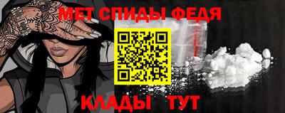 мефедрон мука Ирбит