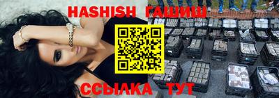 первитин Ипатово