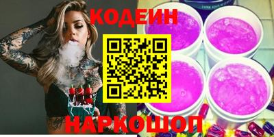 мяу мяу кристалл Изобильный