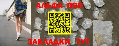 мяу мяу кристалл Изобильный