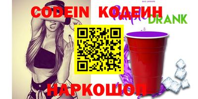 первитин Ипатово