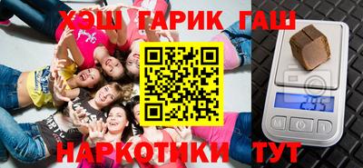 мяу мяу кристалл Изобильный