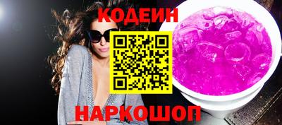 мяу мяу кристалл Изобильный