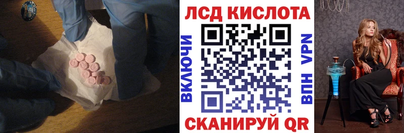 mega как войти  Майкоп  Лсд 25 экстази ecstasy 