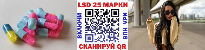 Лсд 25 экстази кислота Майкоп