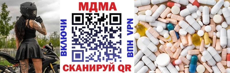 МДМА кристаллы  закладка  Майкоп 