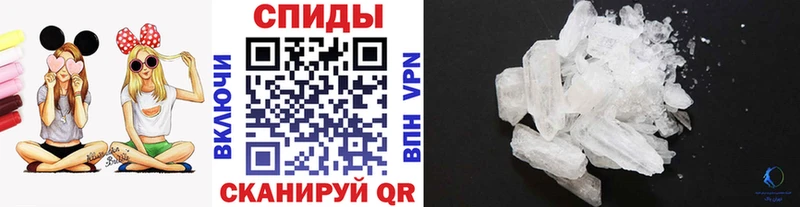 МЕТАМФЕТАМИН винт  купить закладку  ссылка на мегу вход  Майкоп 