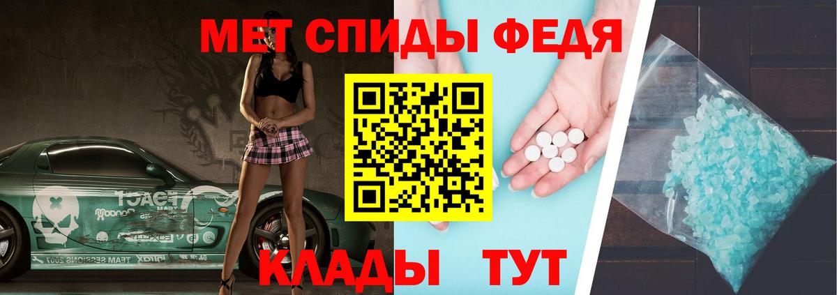 МЕТАМФЕТАМИН Methamphetamine Майкоп