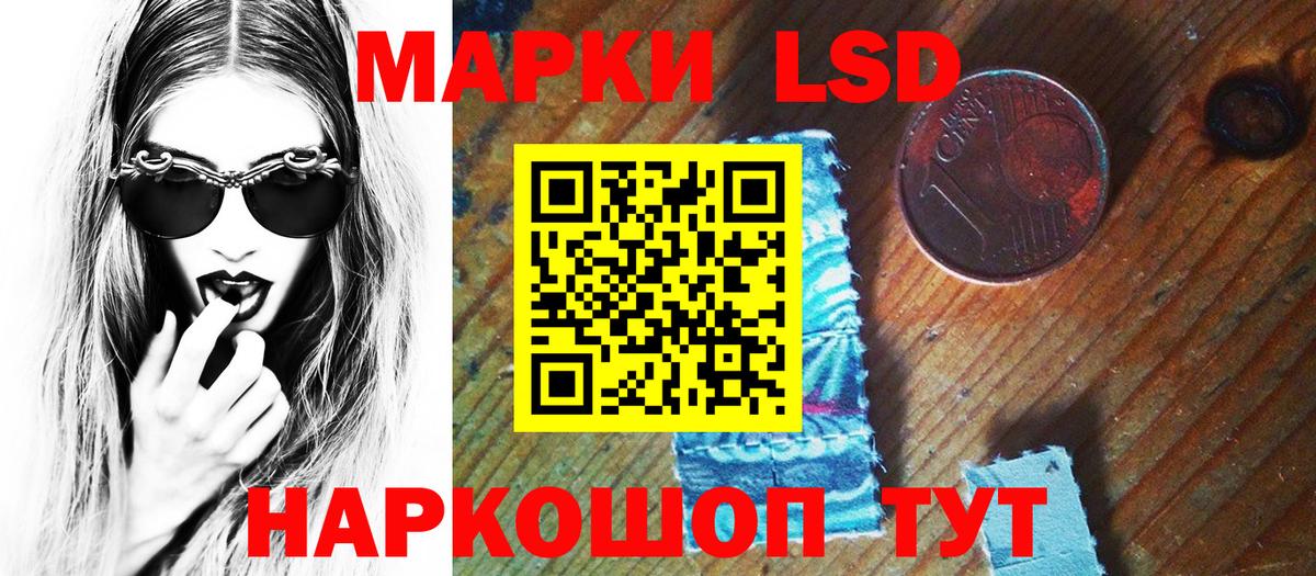 Майкоп  Наркотические марки 1,8мг  Вход с VPN 