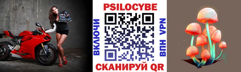 Галлюциногенные грибы Magic Shrooms  Майкоп 