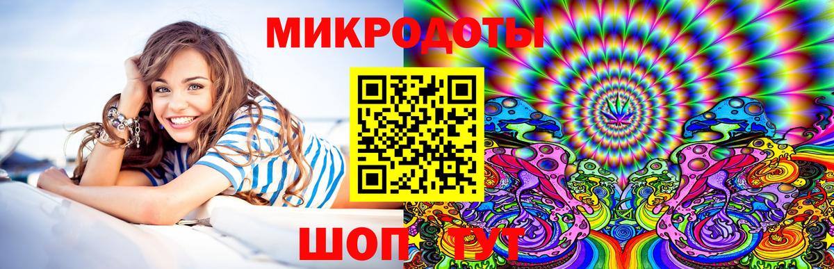 Майкоп  Псилоцибиновые грибы Psilocybine cubensis  Вход с VPN  наркошоп  Галлюциногенные грибы мухоморы 
