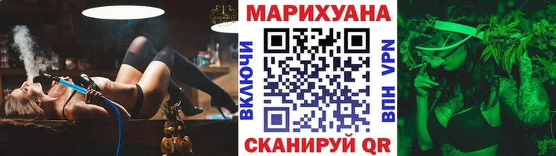 Бошки Шишки ГИДРОПОН  купить закладку  ссылка на мегу   Майкоп 
